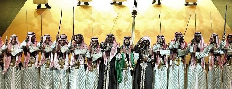 العروض والتراث